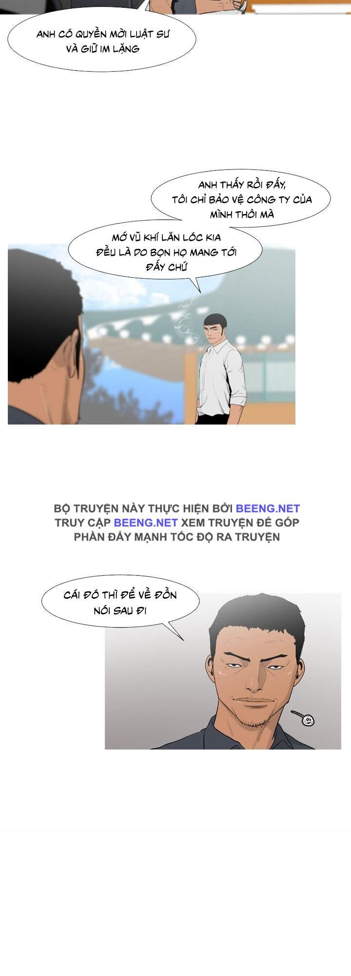 Tong Edge: Chapter 62