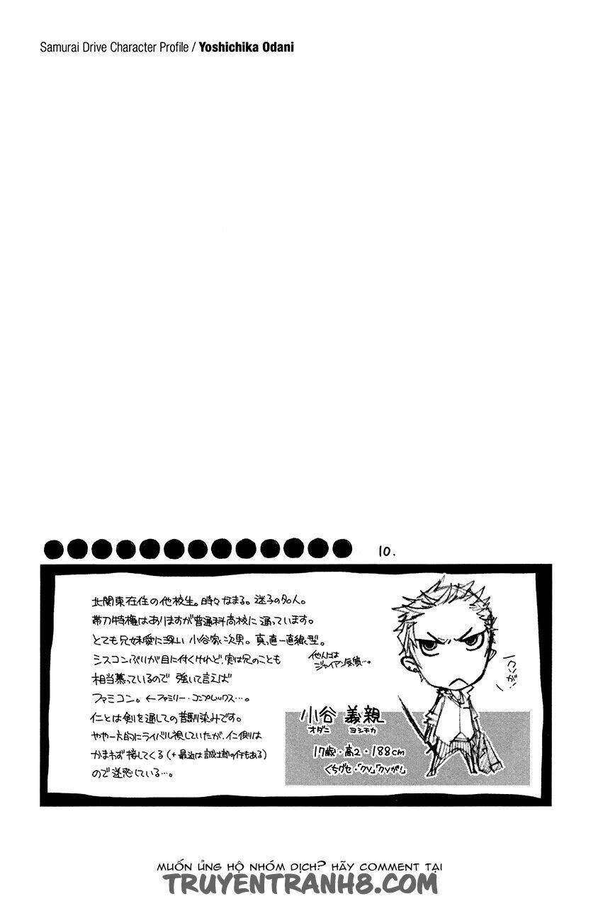 Samurai Drive: Chapter 9