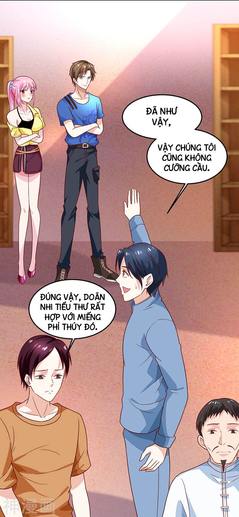 Thần Cấp Thấu Thị: Chapter 18