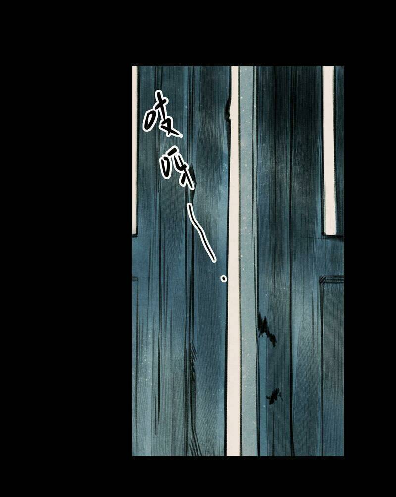Thiếu Nữ Tản Mộng Đàm: Chapter 10