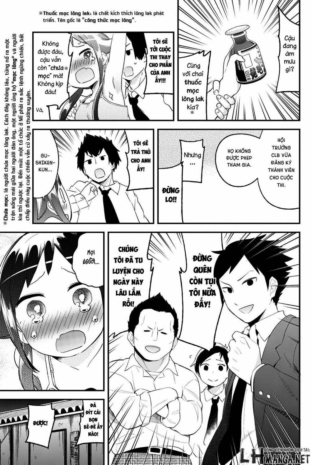 Dansan Joshi: Chapter 24