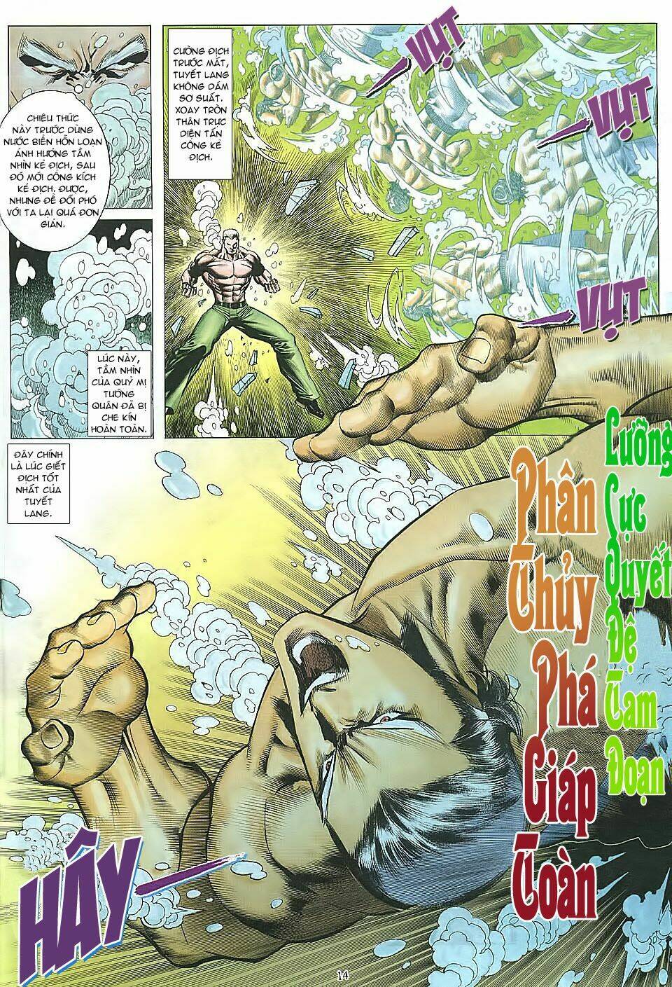 Phong Lôi: Chapter 11