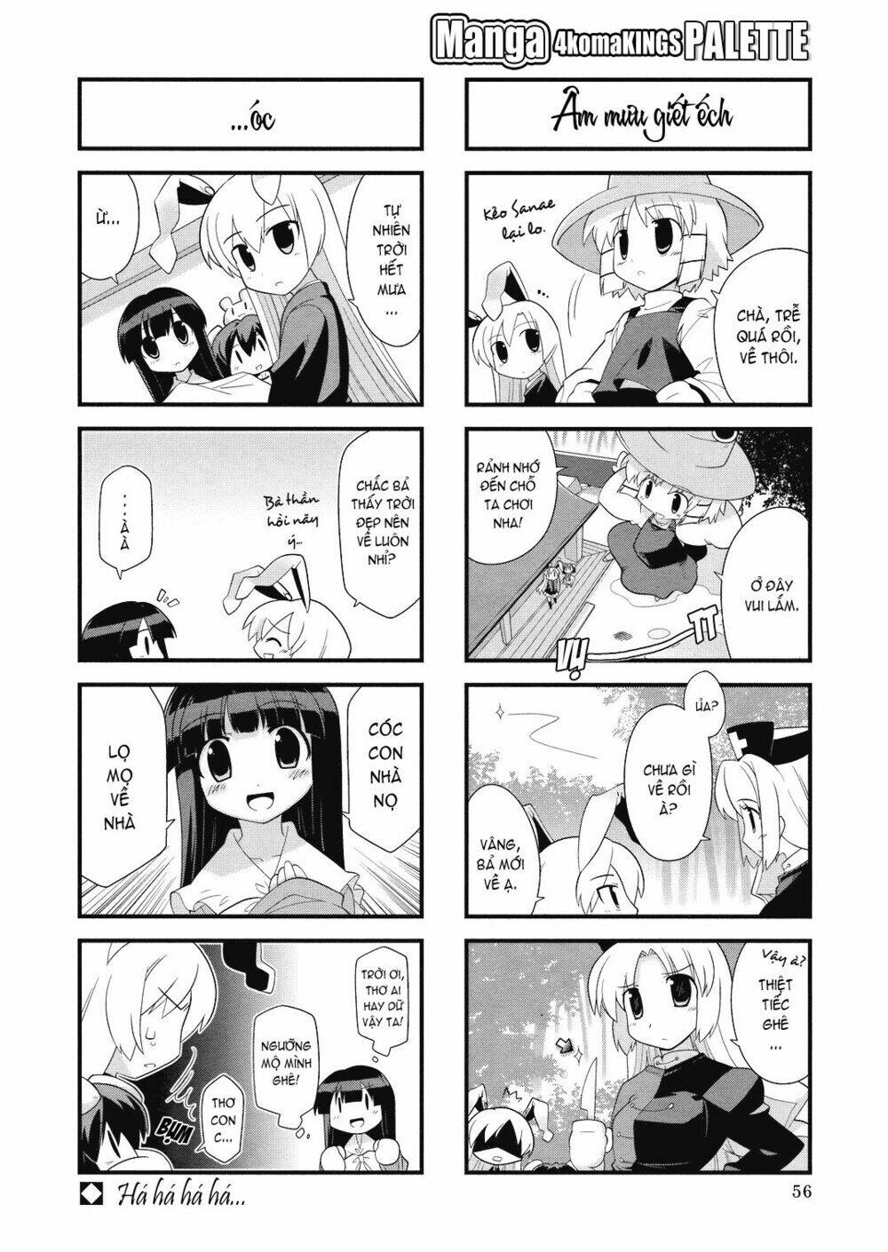 Inaba Mặt Trăng Và Inaba Trái Đất: Chapter 13