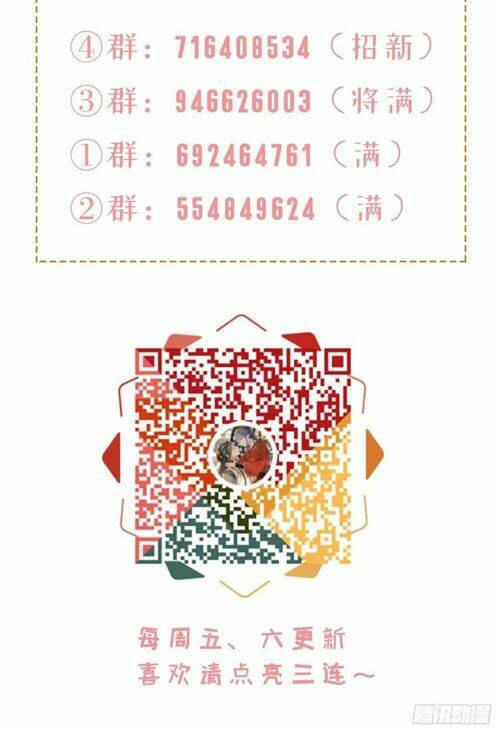 Mau Xuyên Không Rửa Tội Cho Nhân Vật Phản Diện: Chapter 40