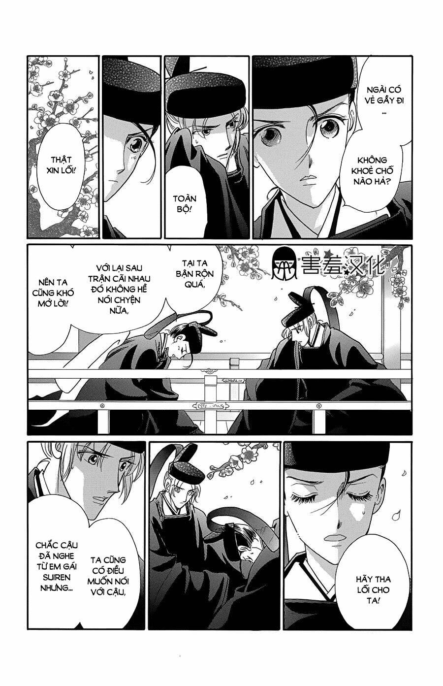 Torikae Baya: Chapter 9