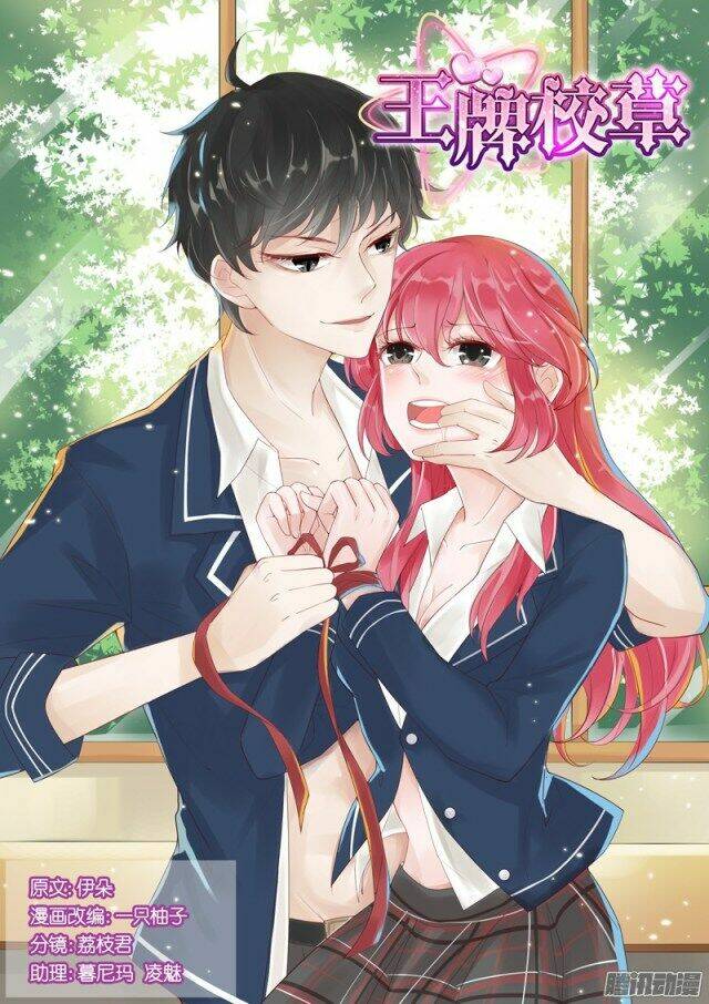 Vương Bài Giáo Thảo: Chapter 9