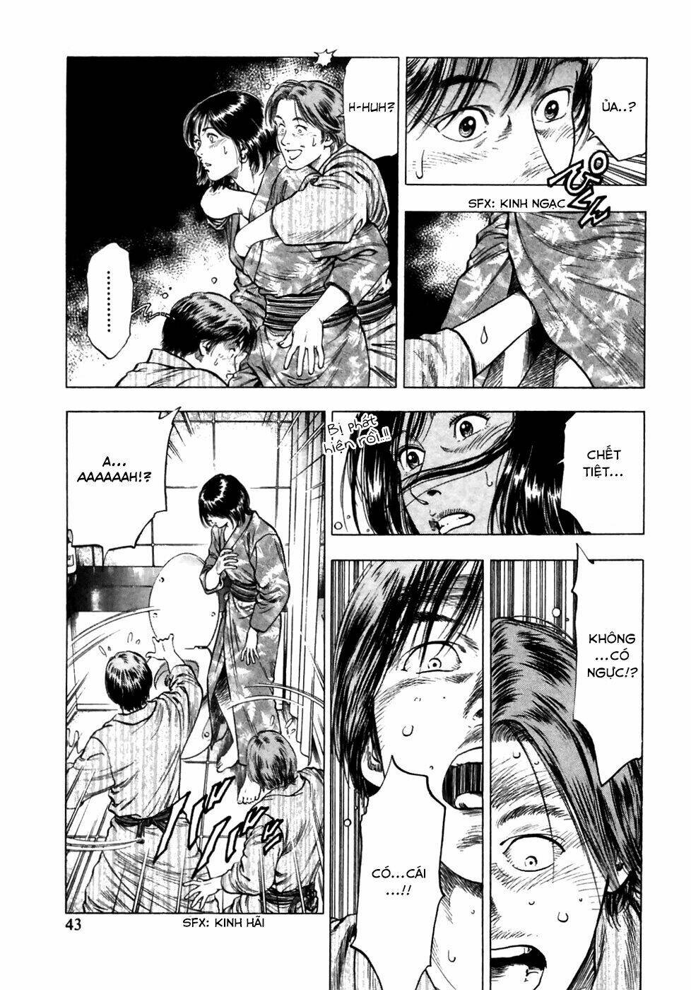 Family Compo: Chapter 79