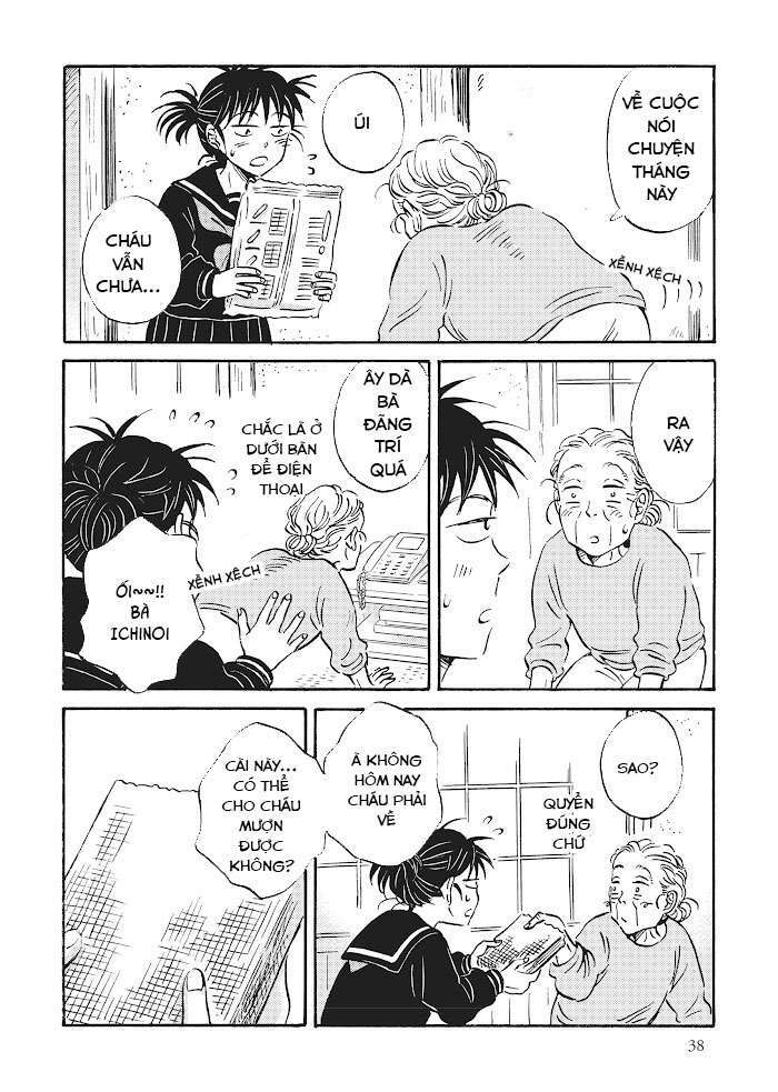 Metamorphose No Engawa: Chapter 23