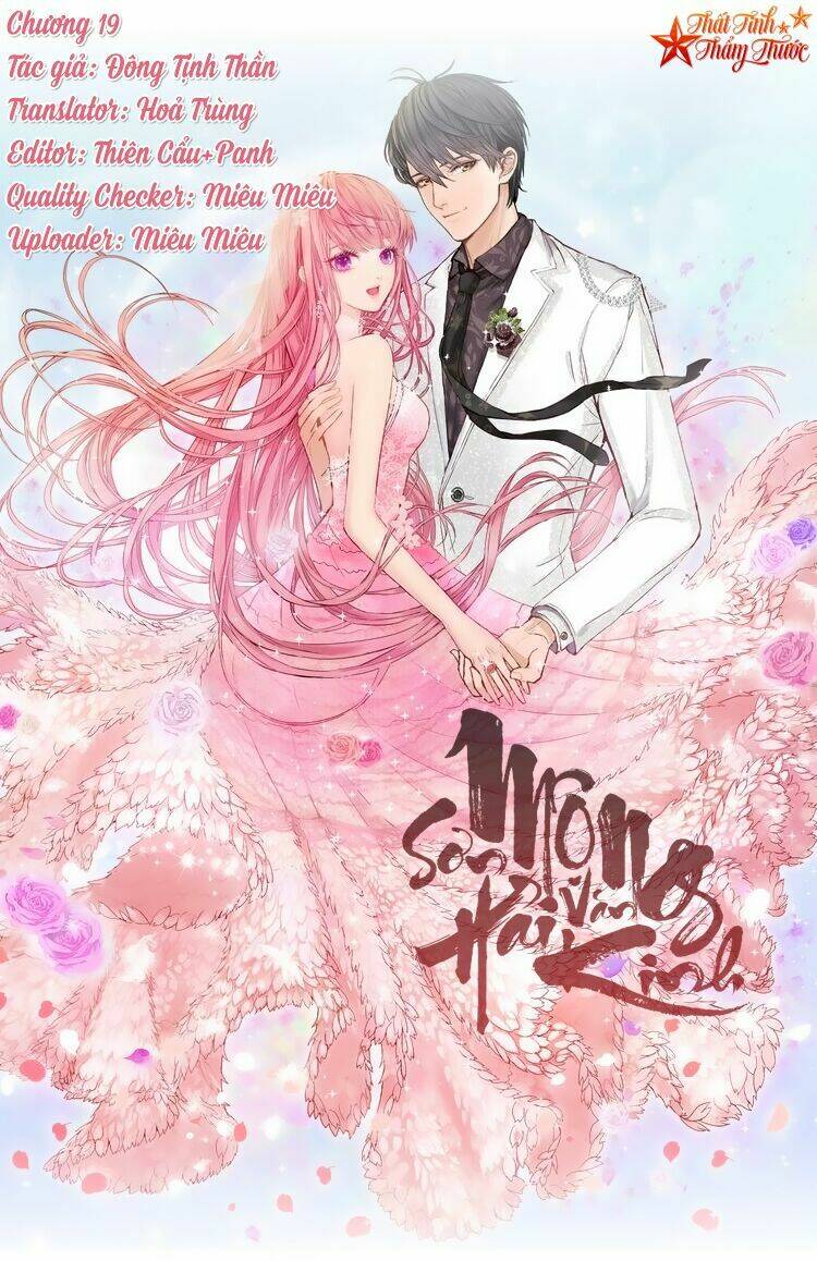 Mộng Văn Sơn Hải Kinh: Chapter 19