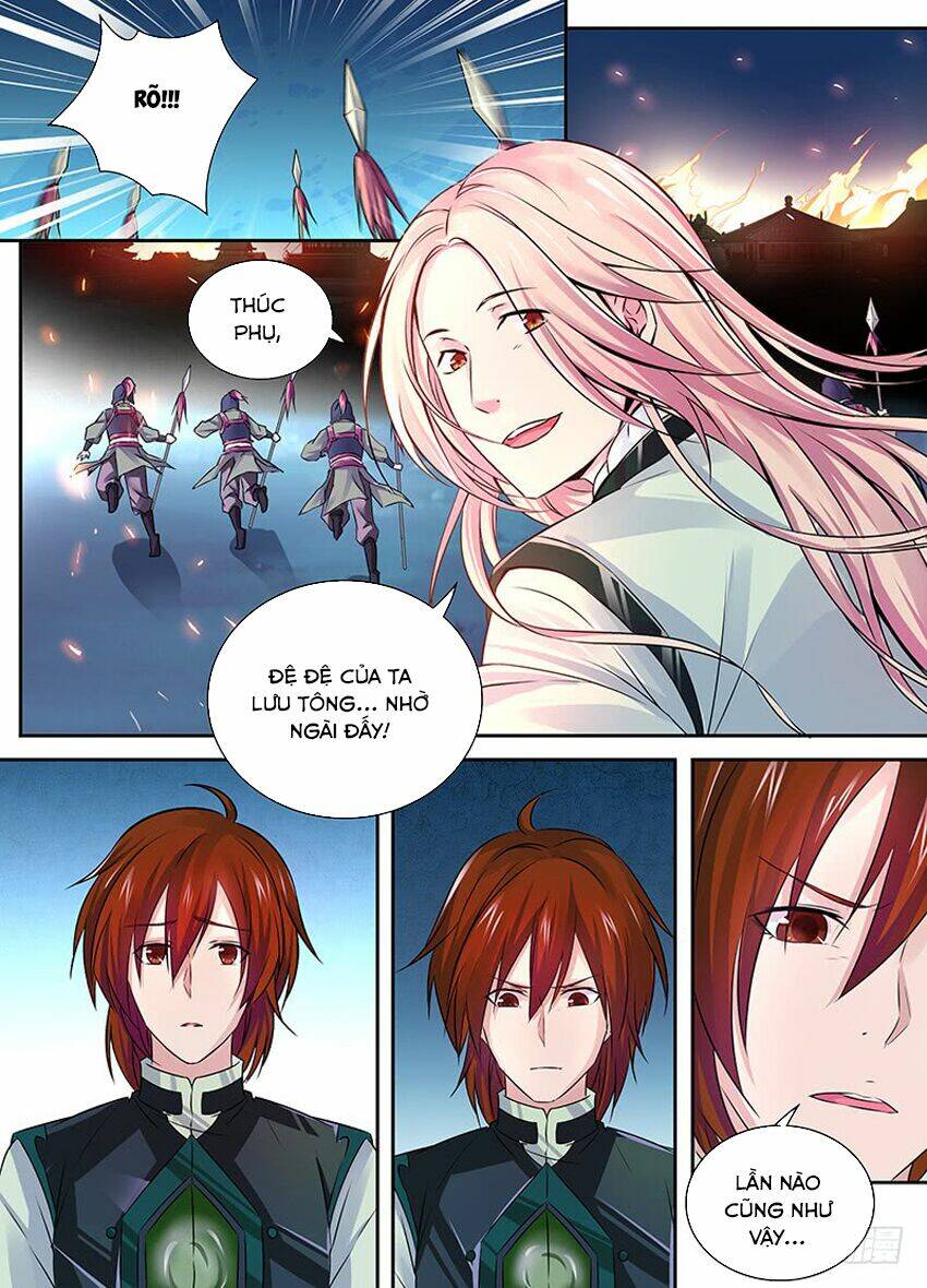 Thiên Cơ Tam Quốc: Chapter 2