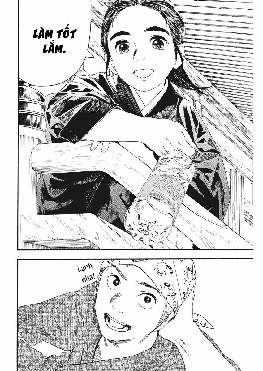 Neko No Otera No Chion-San: Chapter 74