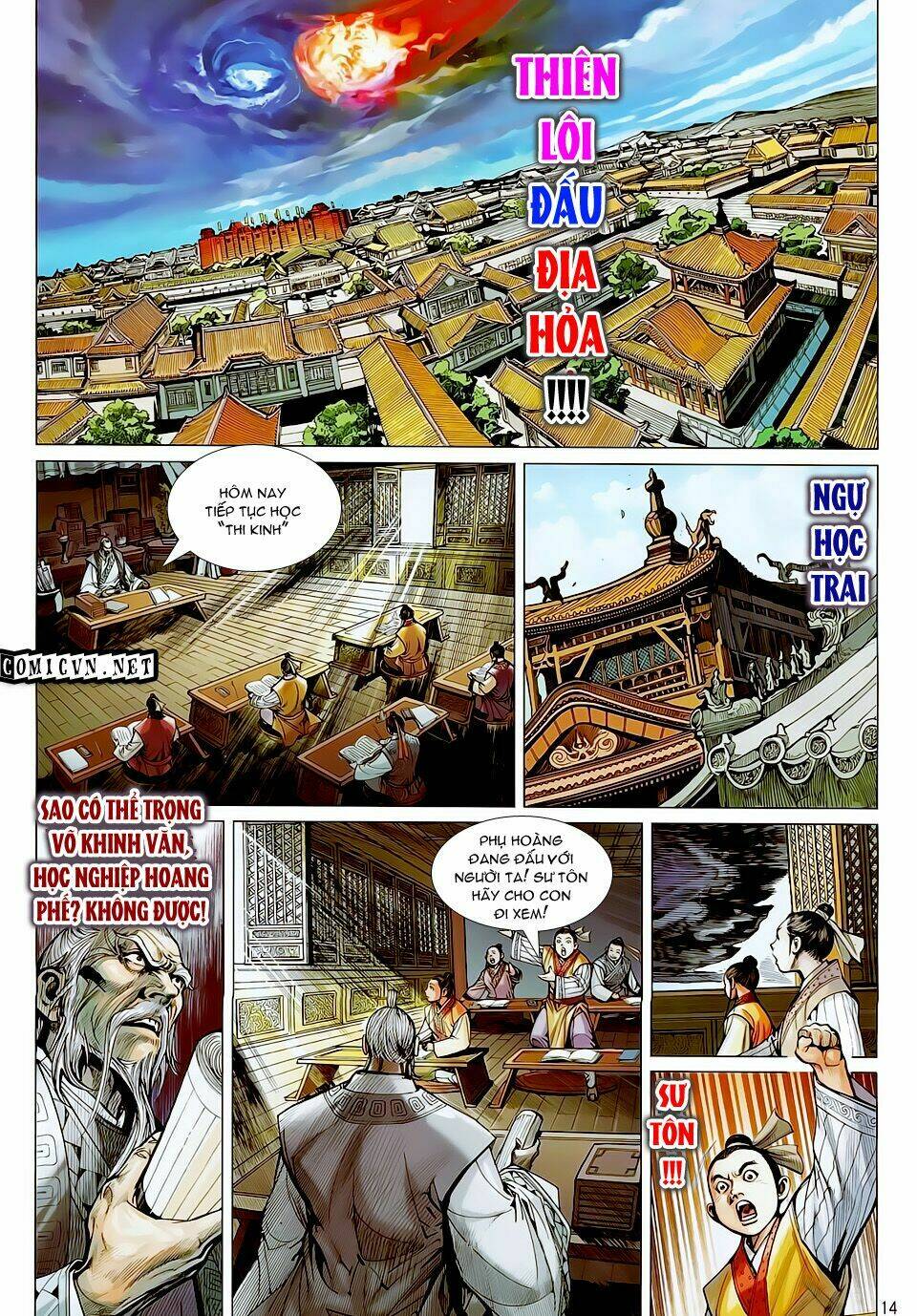Thiết Tướng Tung Hoành: Chapter 21