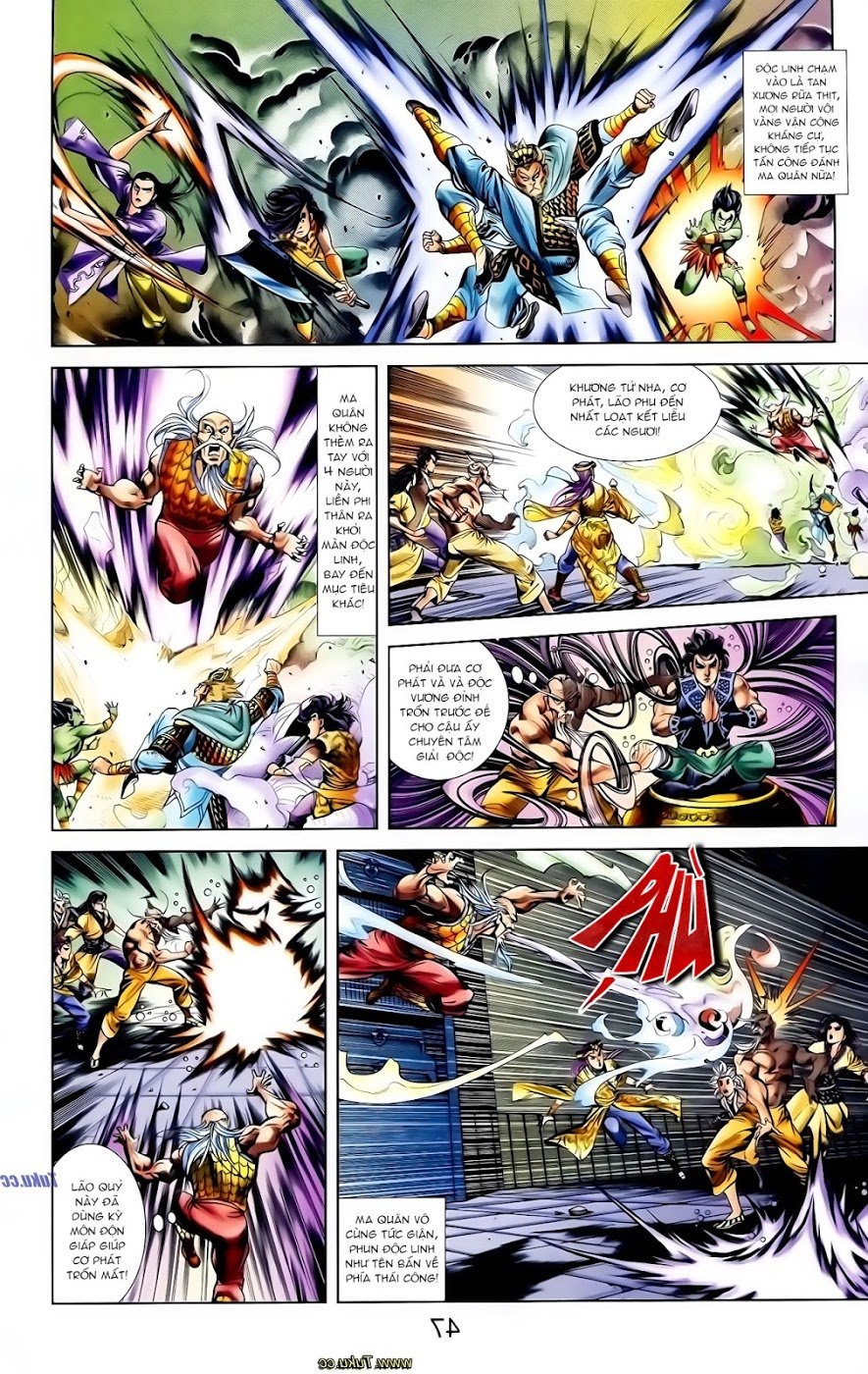 Thiên Tử Truyền Kỳ 1: Chapter 117