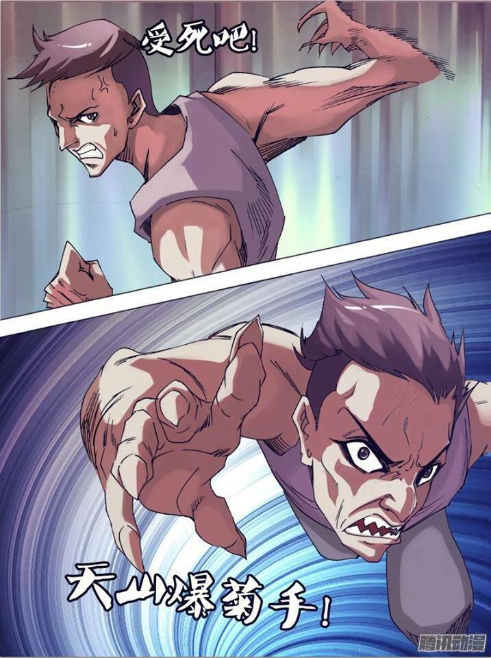 Thần Ảnh Mê Hành: Chapter 21