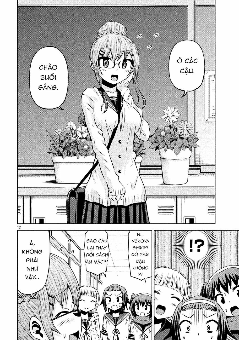 Chiko-Tan, Kowareru: Chapter 53