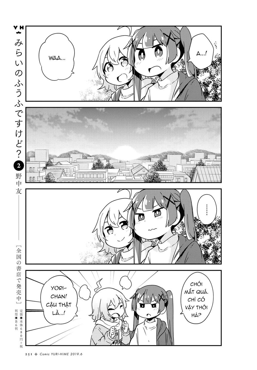 Watashi Ni Tenshi Ga Maiorita: Chapter 47