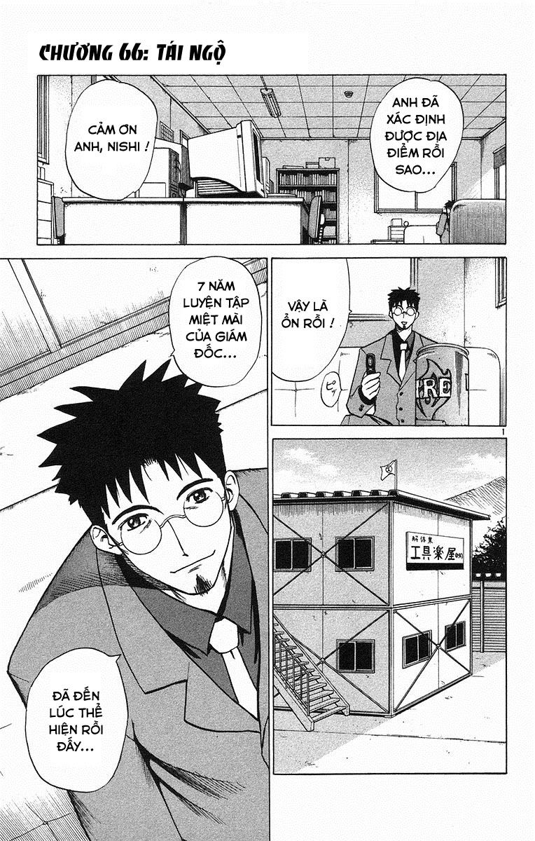 Kowashiya Gamon: Chapter 66