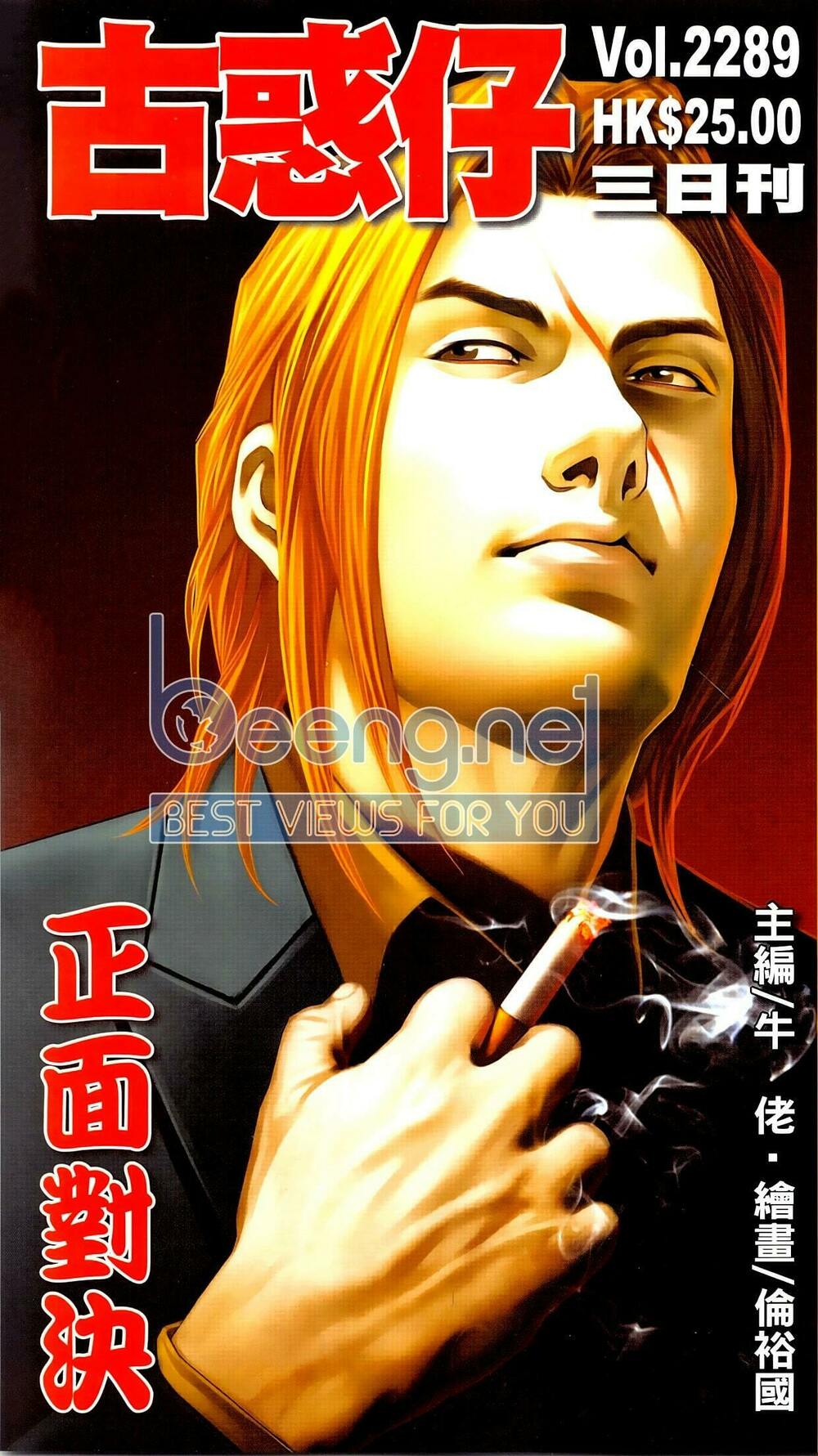 Người Trong Giang Hồ: Chapter 2289: Chính diện đối quyết