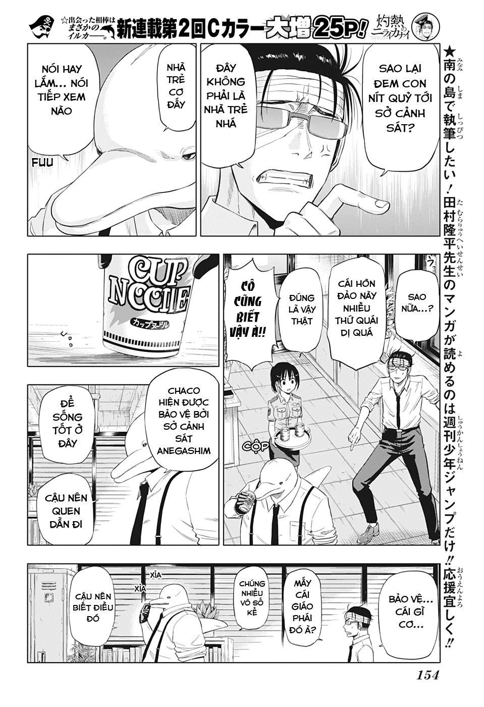 Shakunetsu No Nirai Kanai: Chapter 2
