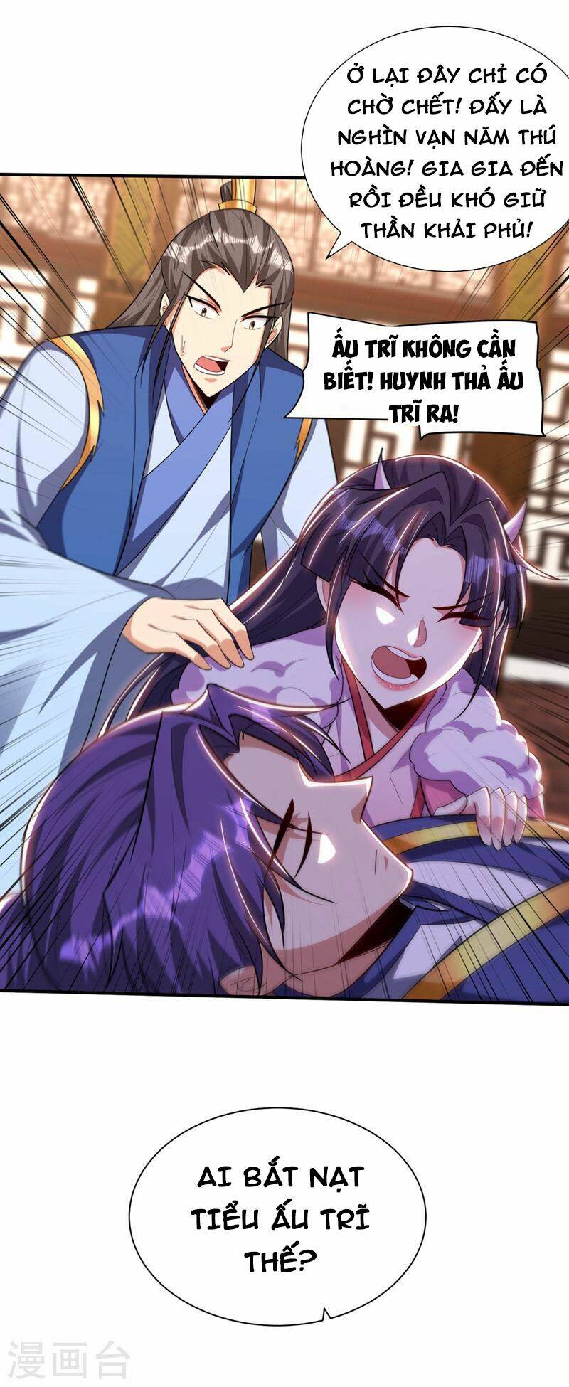 Yêu Giả Vi Vương: Chapter 307