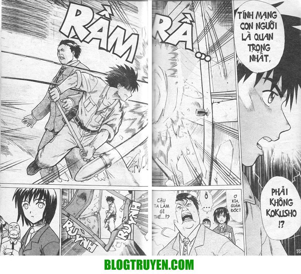 Kowashiya Gamon: Chapter 2