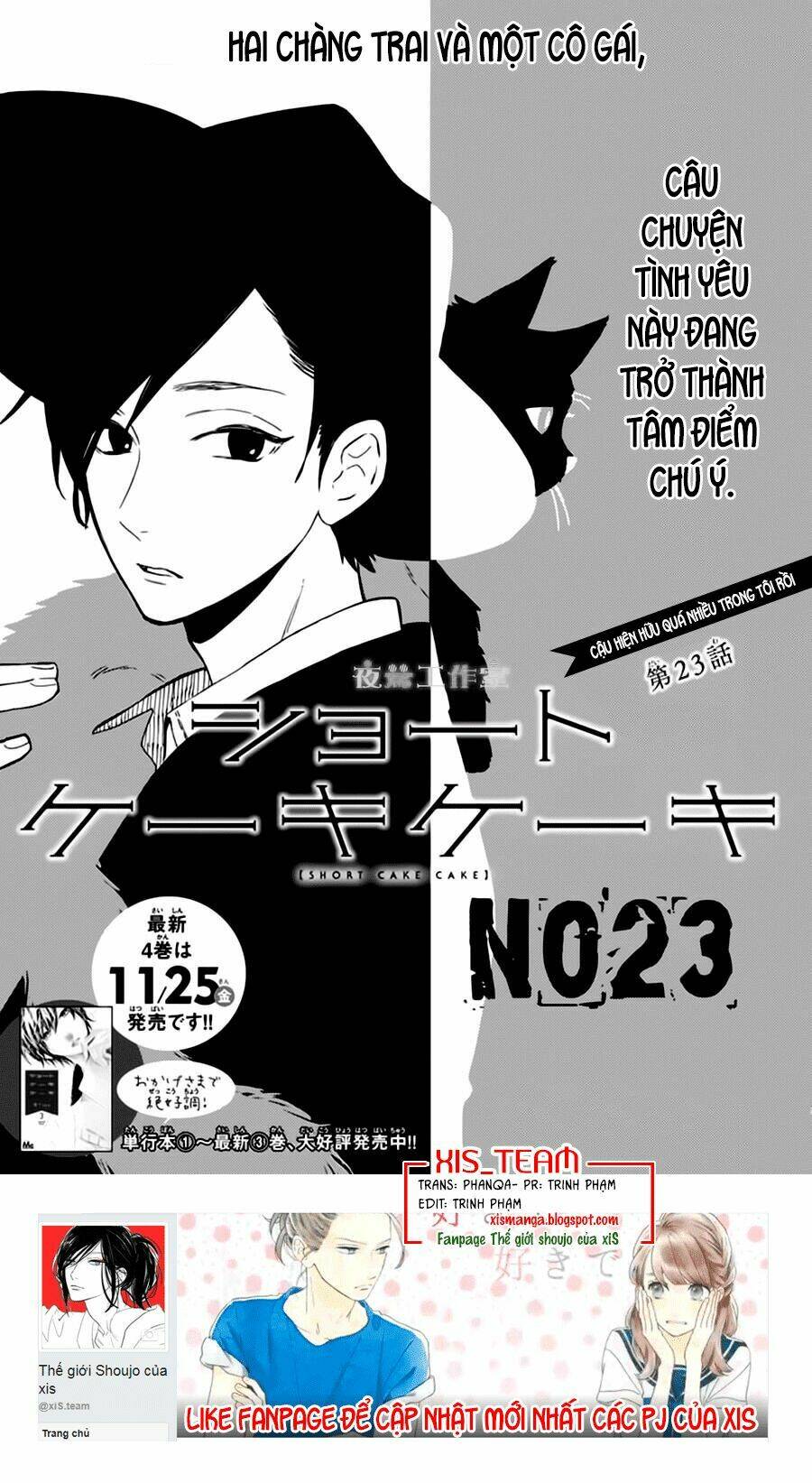 Cảm Xúc Ngọt Ngào: Chapter 23