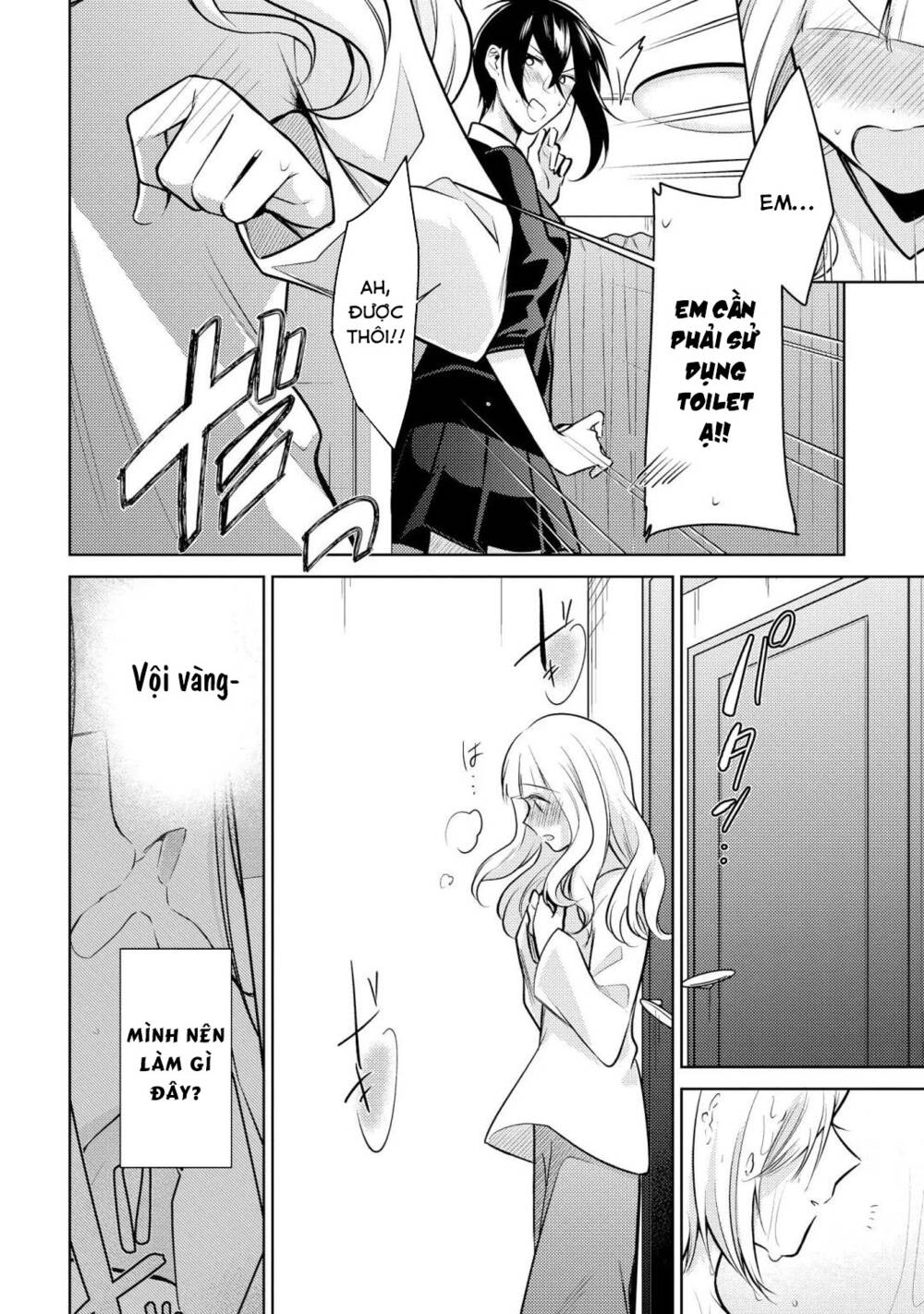 Ikemen Sugidesu Shiki-Senpai!: Chapter 9