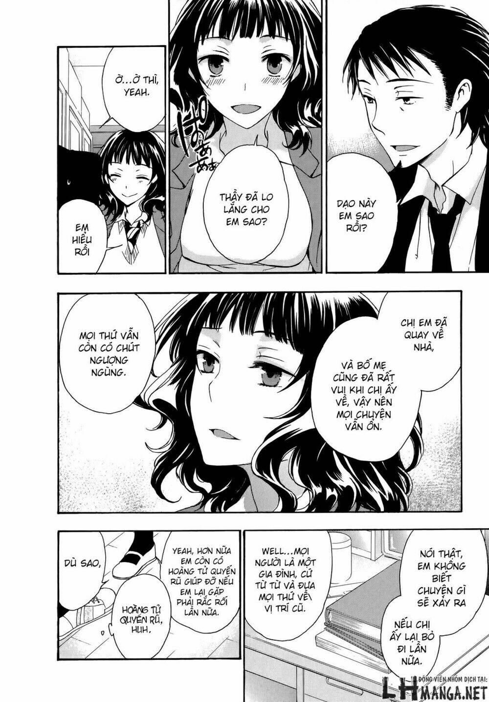 A Method To Make The Gentle World: Chapter 21