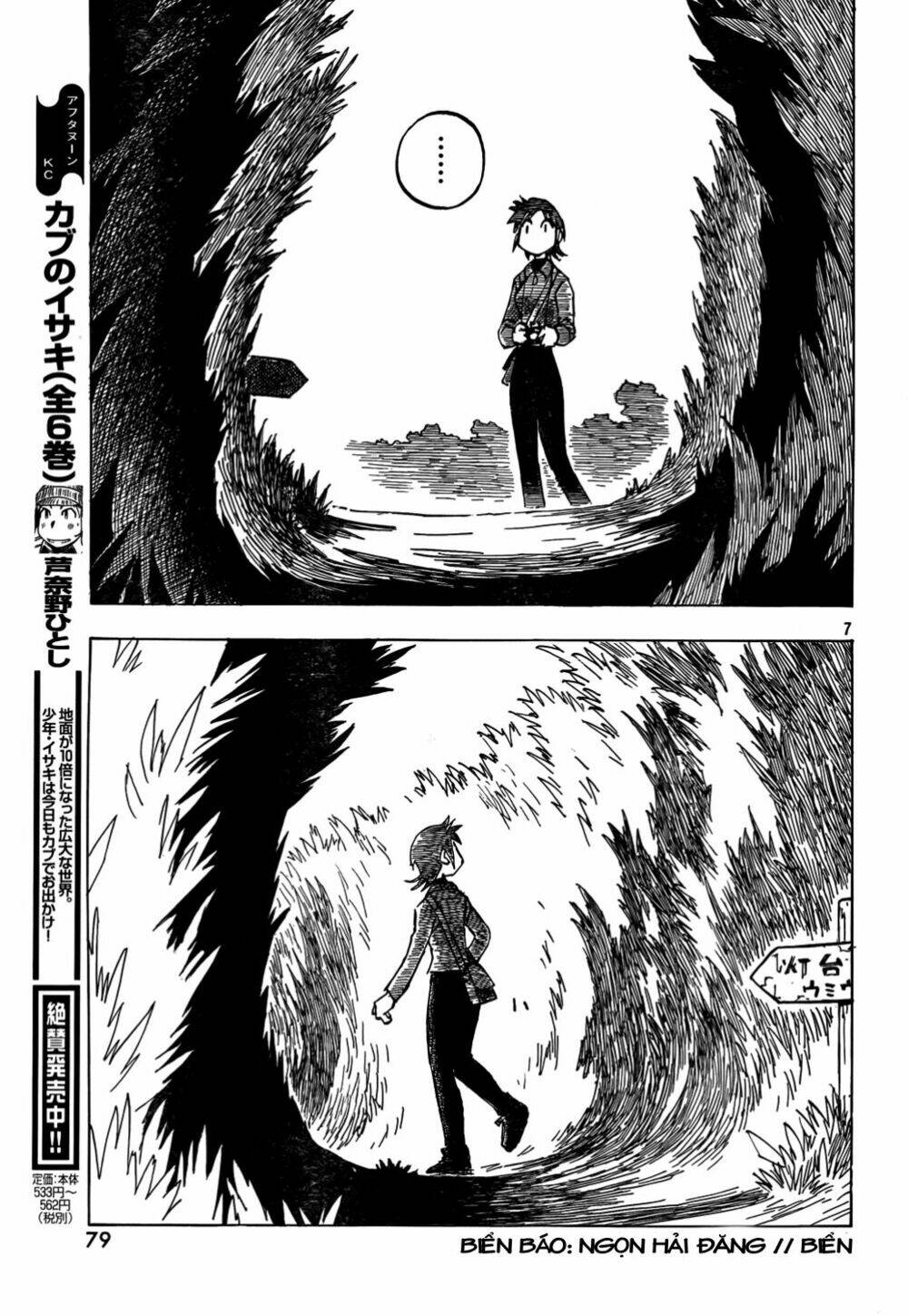 Kotonoba Drive: Chapter 2