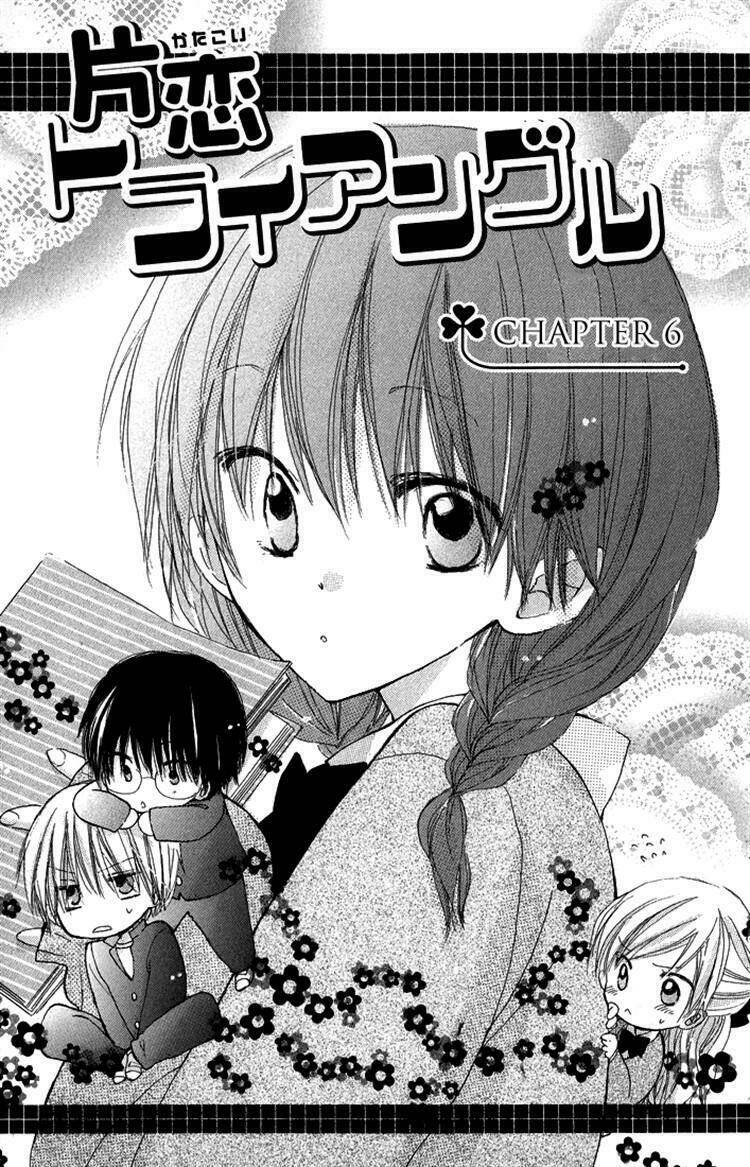 Katakoi Triangle: Chapter 6