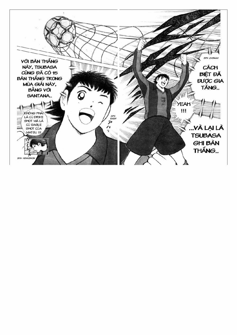 Captain Tsubasa: Golden 23: Chapter 58