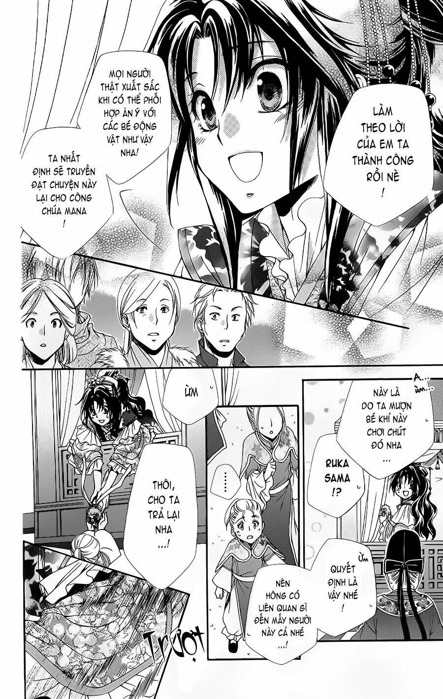 Hyakka Mangekyou: Chapter 3
