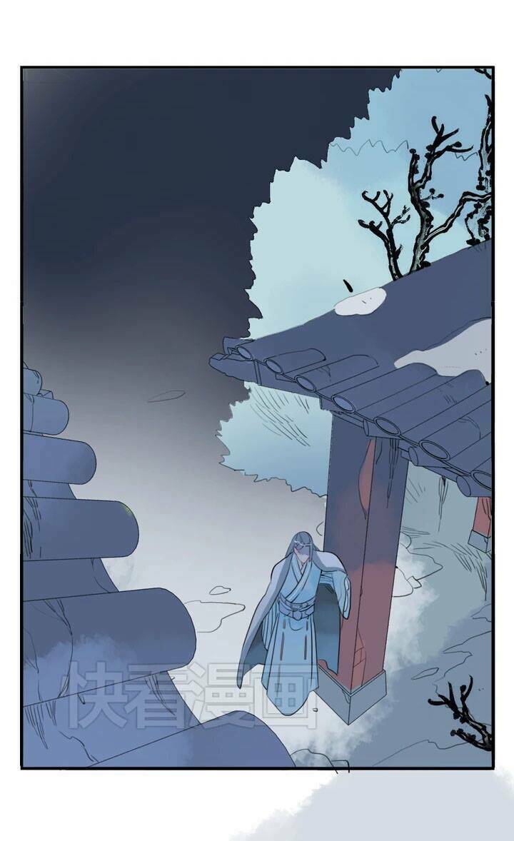 Quân Dữ Vọng Tâm: Chapter 13