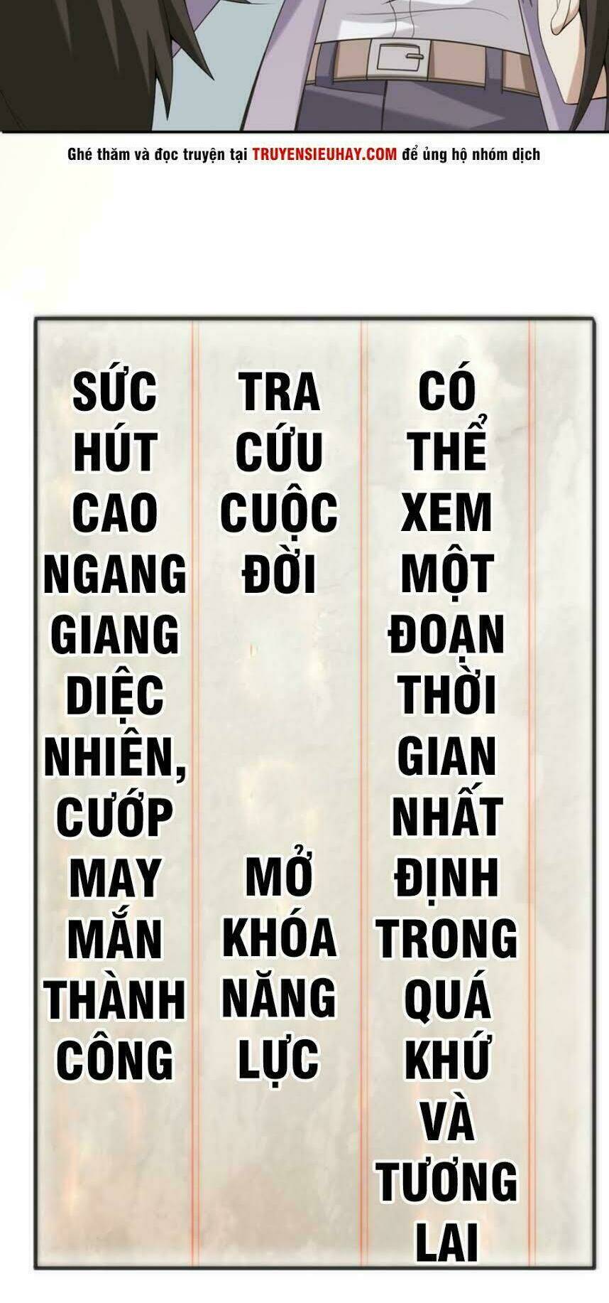 Siêu Cấp Đại Chủ Bạ: Chapter 5