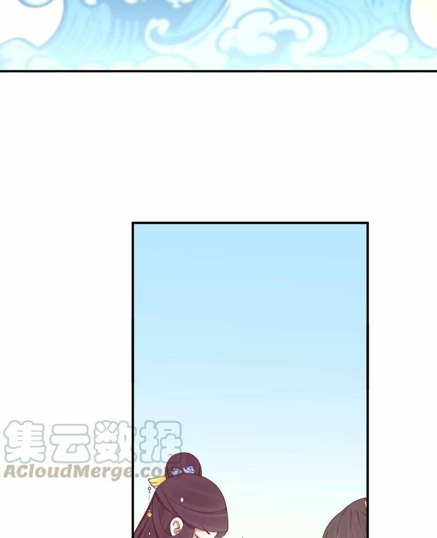 Hoàng Hậu Bận Lắm: Chapter 164.5