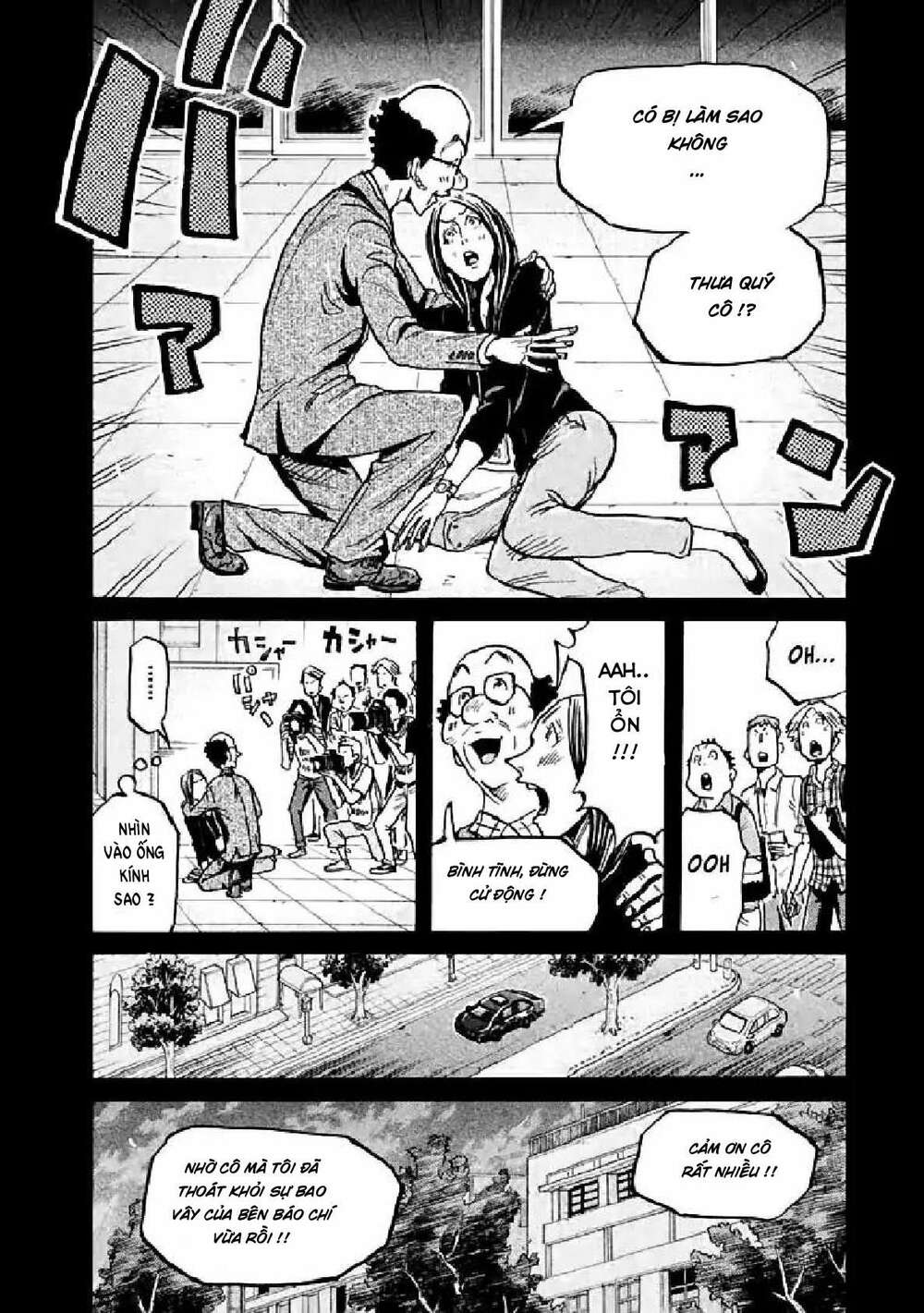 Giant Killing: Chapter 278