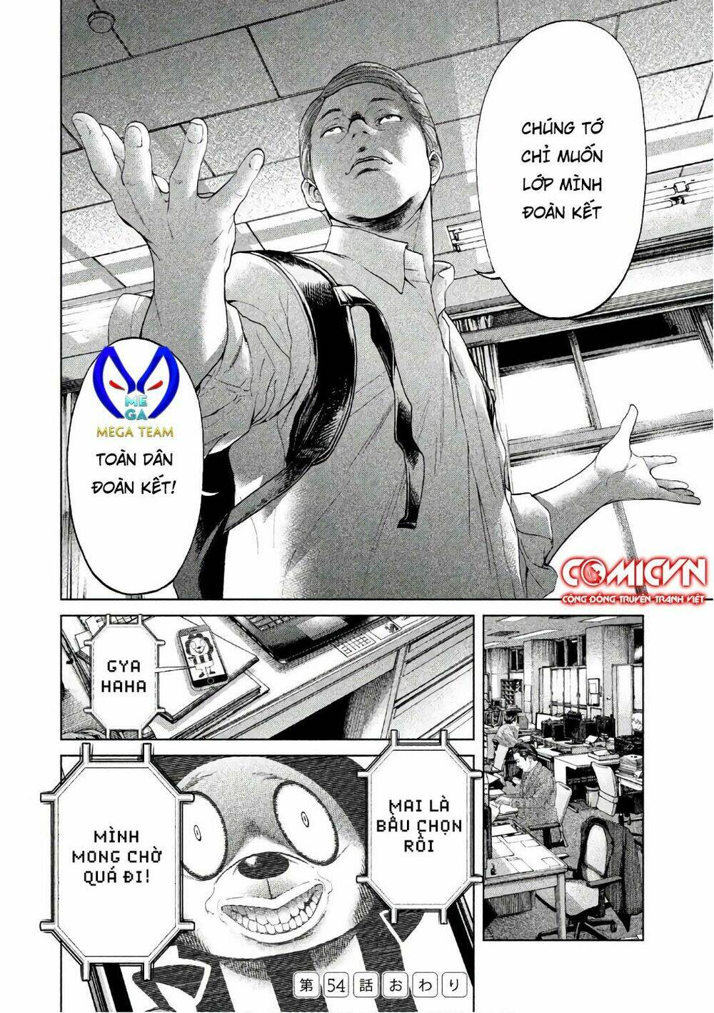 Ikenie Touhyou: Chapter 54