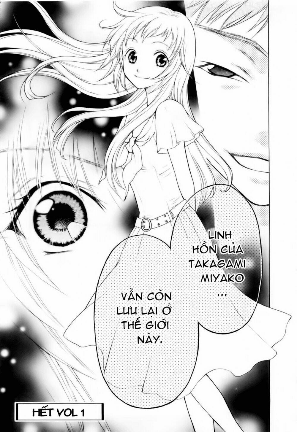 Wagaya no Oinarisama.: Chapter 6