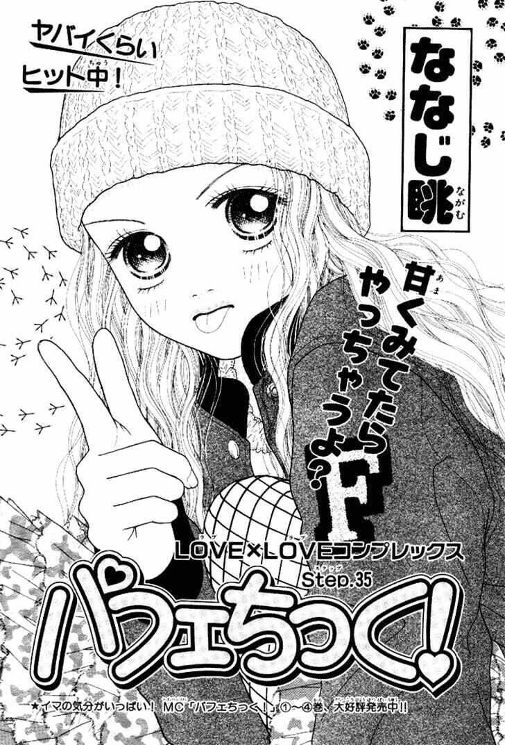 Cô Láng Giềng: Chapter 39