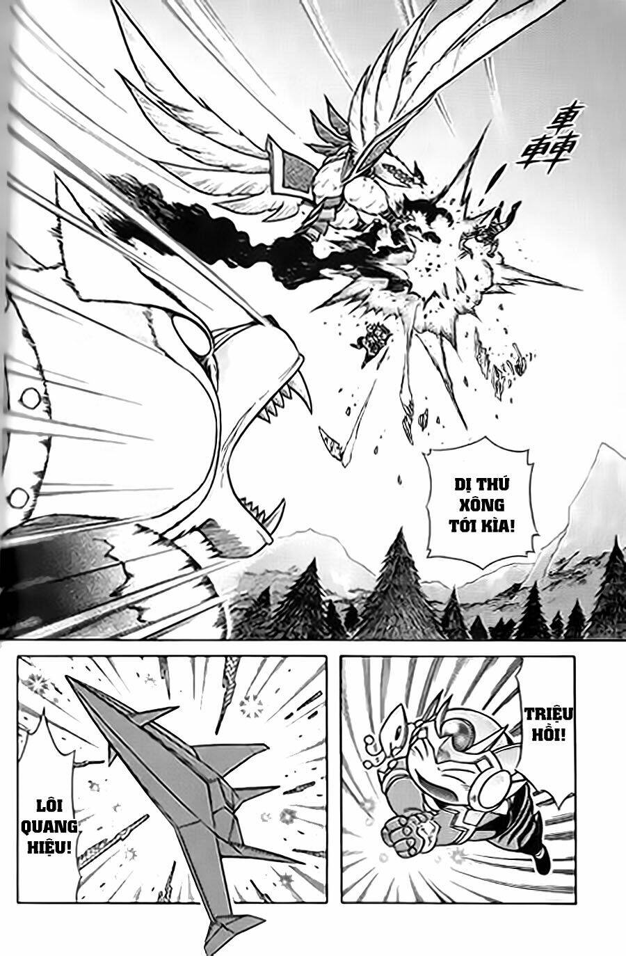 Hiệp Sĩ Giấy G: Chapter 40