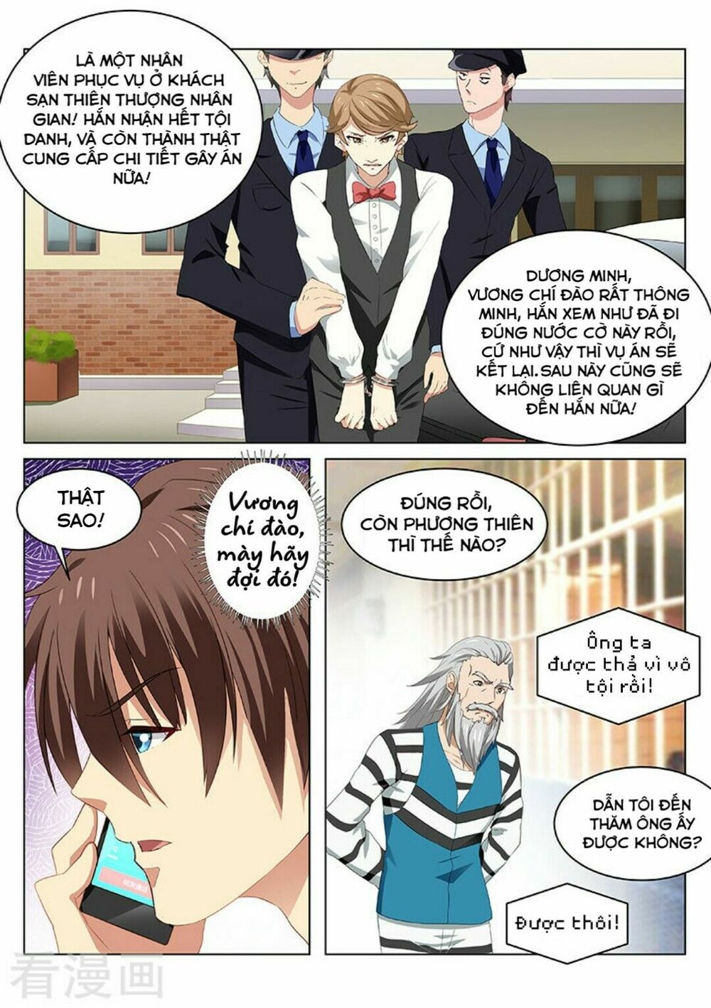 Ngận Thuần Ngận Ái Muội: Chapter 39