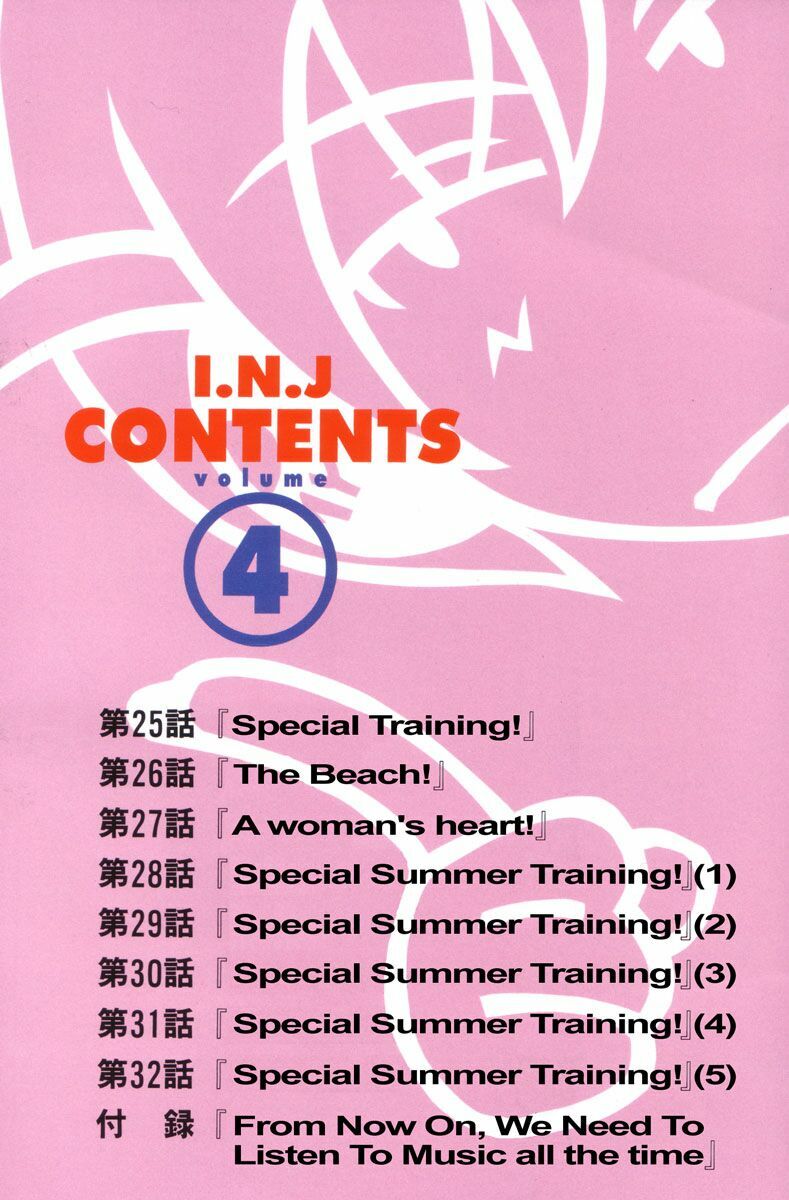 Inu Neko Jump: Chapter 25