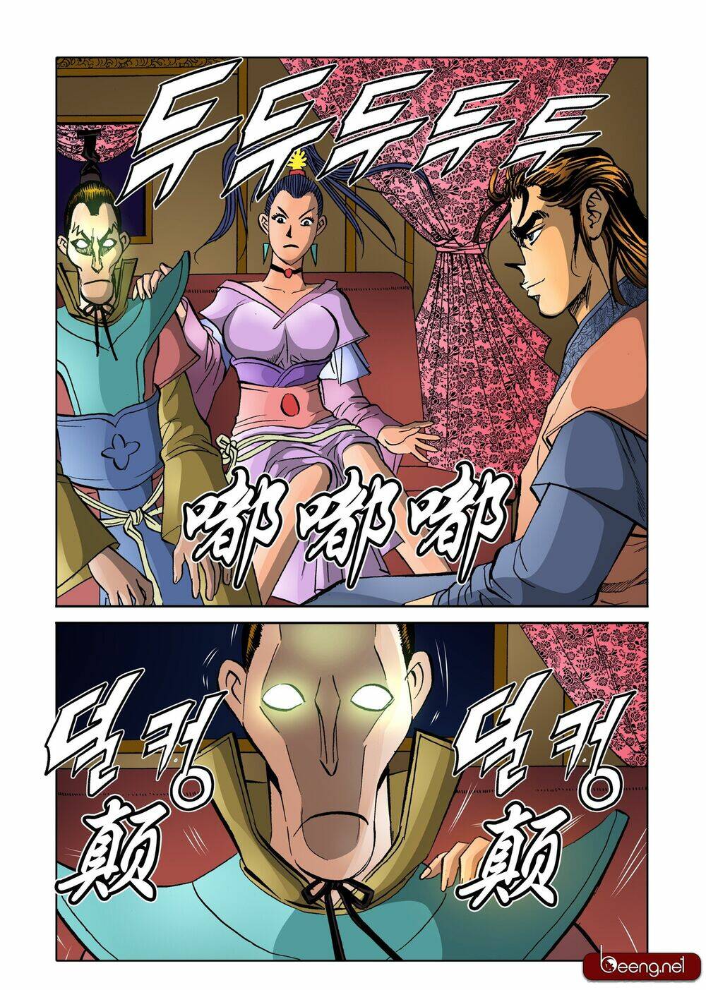 Nhật Tà Nguyệt Ma: Chapter 153