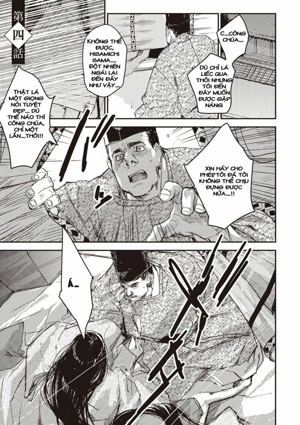 Ứng Thiên Môn: Chapter 4