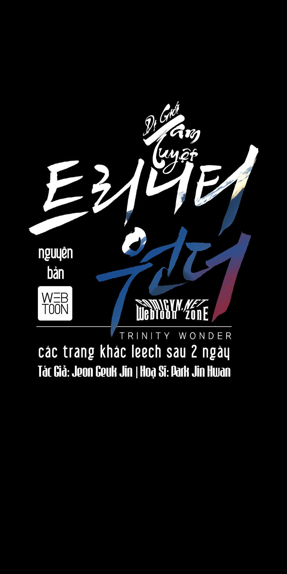 Dị Giới Tam Tuyệt: Chapter 56
