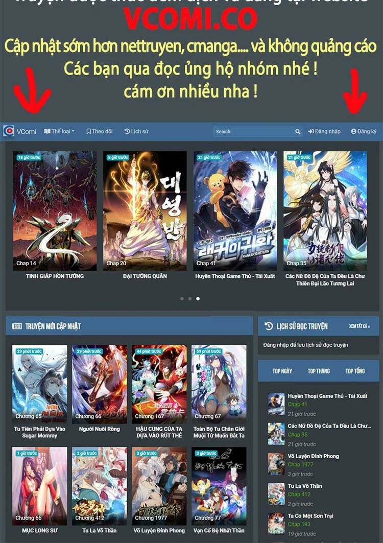 Ta Chẳng Làm Gì Cũng Vô Địch: Chapter 33