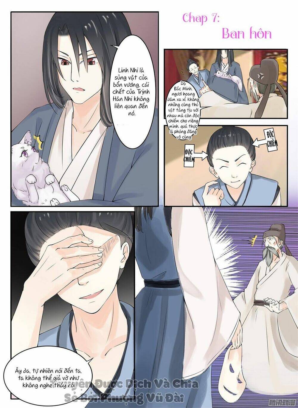 Sủng Hồ Thành Phi: Chapter 7