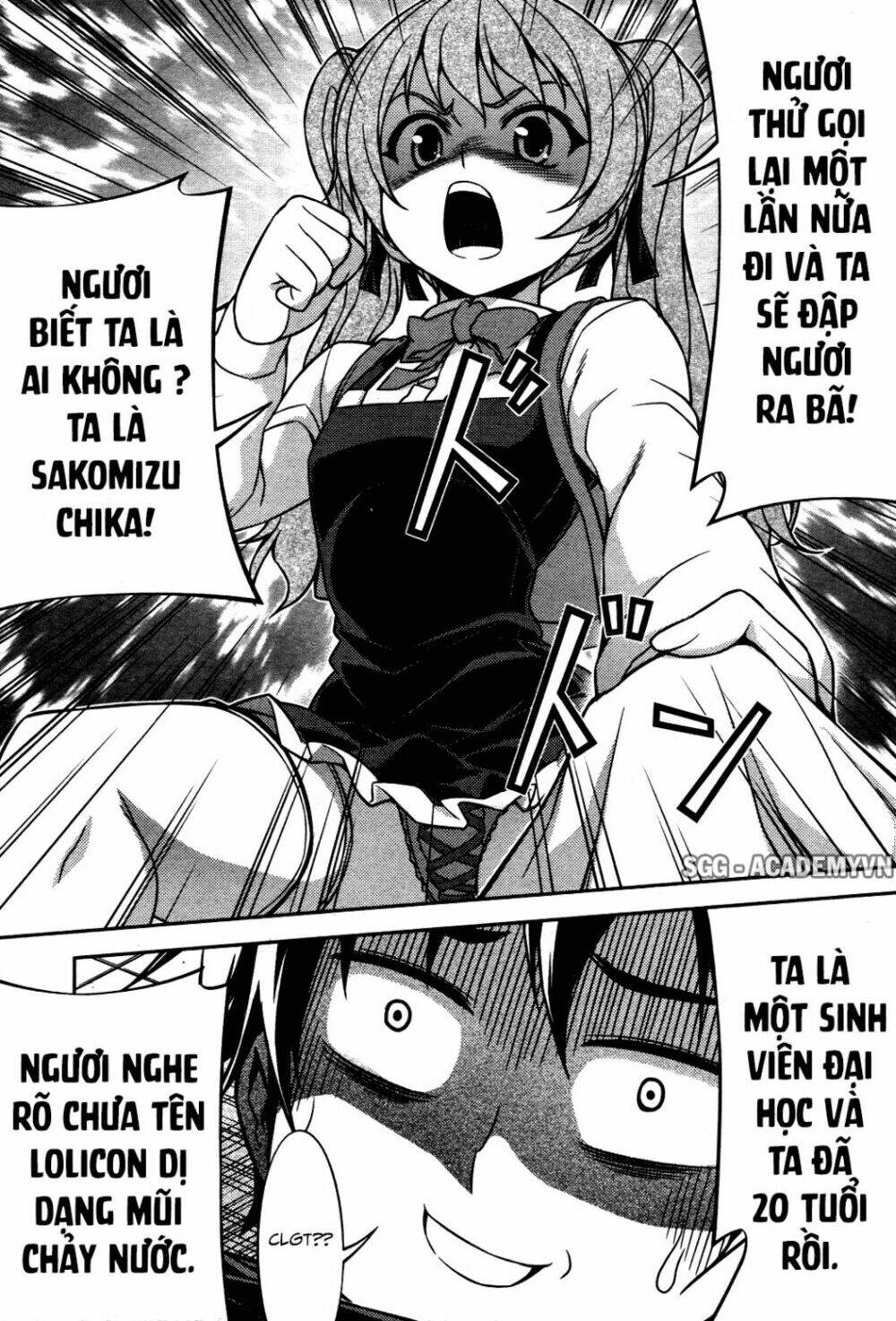 Koimoku: Chapter 7.1