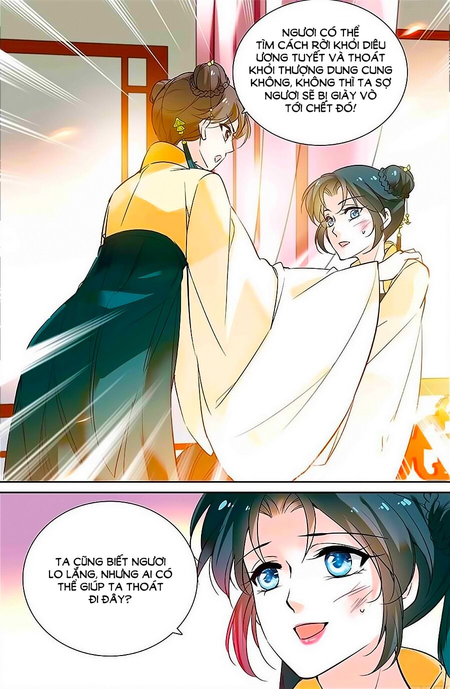 Nhất Thế Khuynh Thành: Lãnh Cung Khí Phi: Chapter 22