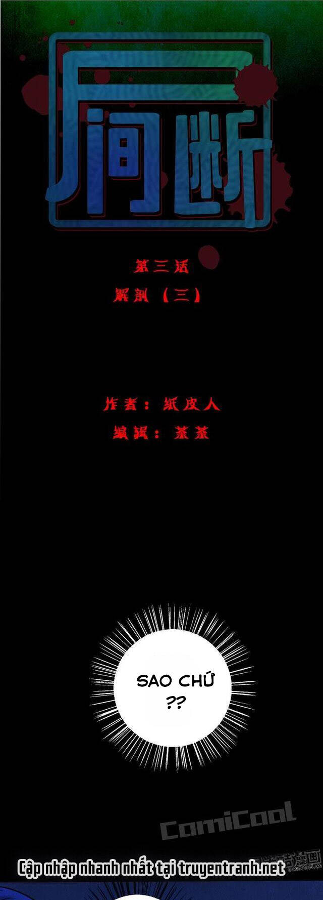 Ác Mộng Kinh Hoàng: Chapter 3